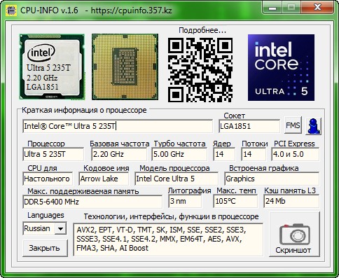 Оригинальный скриншот CPU-Info — Ultra 5 235T